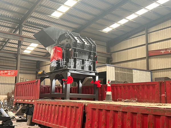 800型撕碎機+1000型破碎機發(fā)往山東